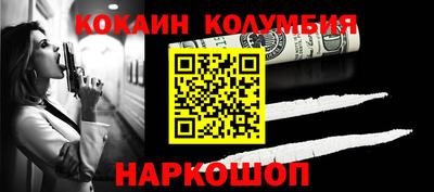 мескалин Северобайкальск