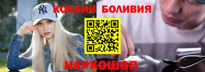 кокаин Рузаевка