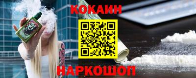 дживик Рыбинск