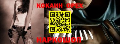 мескалин Северобайкальск