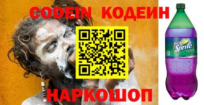 кокаин Рузаевка