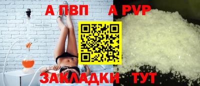 дживик Рыбинск