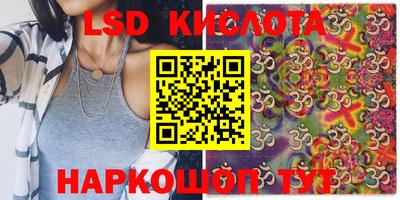 spice Рязань