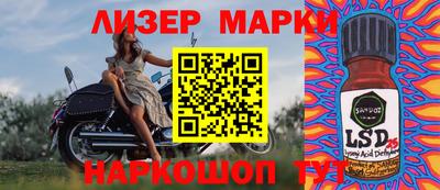 мяу мяу кристалл Севастополь