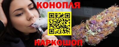мескалин Северобайкальск