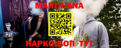 мяу мяу кристалл Севастополь