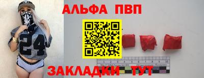 дживик Рыбинск
