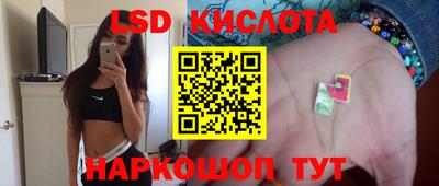 spice Рязань