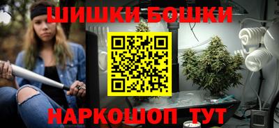 мескалин Северобайкальск