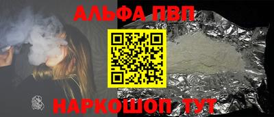 мяу мяу кристалл Севастополь