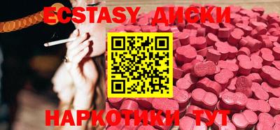 кокаин Рузаевка