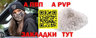 spice Рязань
