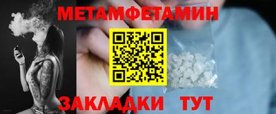 дживик Рыбинск