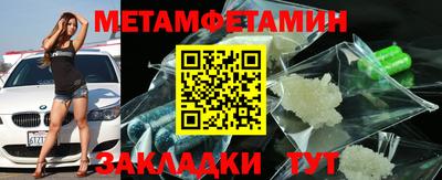 кокаин Рузаевка