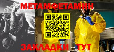 кокаин Рузаевка