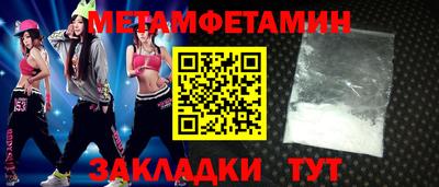 мескалин Северобайкальск