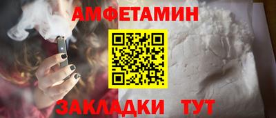 мяу мяу кристалл Севастополь