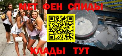 spice Рязань