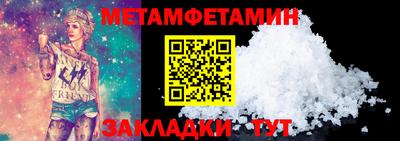 дживик Рыбинск