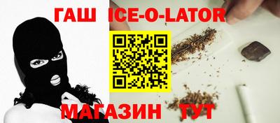 кокаин Рузаевка
