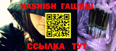 мяу мяу кристалл Севастополь
