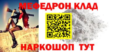 кокаин Рузаевка