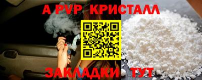 дживик Рыбинск