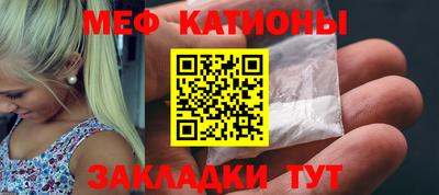 мескалин Северобайкальск