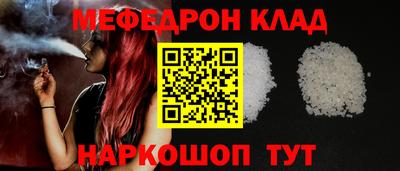 кокаин Рузаевка