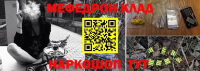 дживик Рыбинск