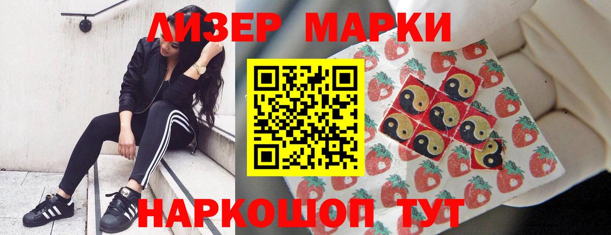 ЛСД экстази ecstasy  Вход с VPN  Лсд 25 экстази ecstasy  Орск 