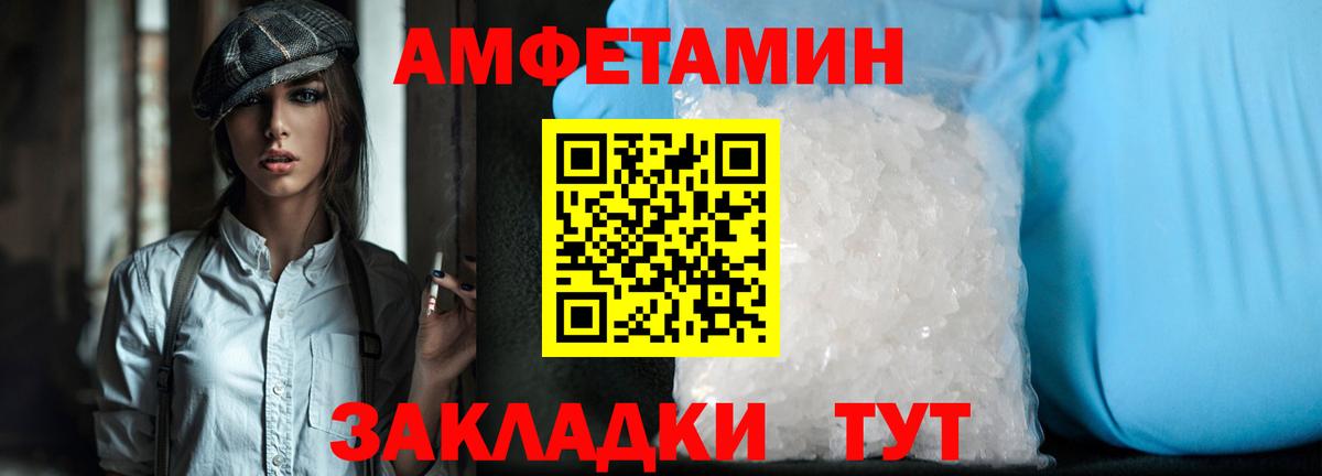 Метамфетамин кристалл  Вход с VPN  Метамфетамин кристалл  Орск 