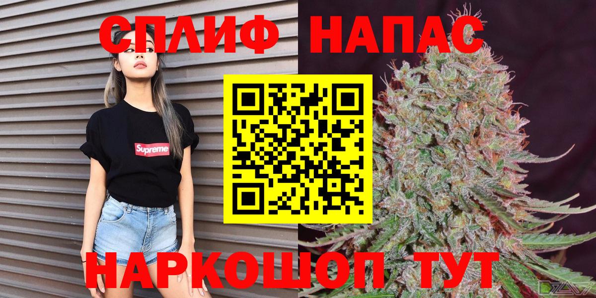 Шишки марихуана гибрид Орск